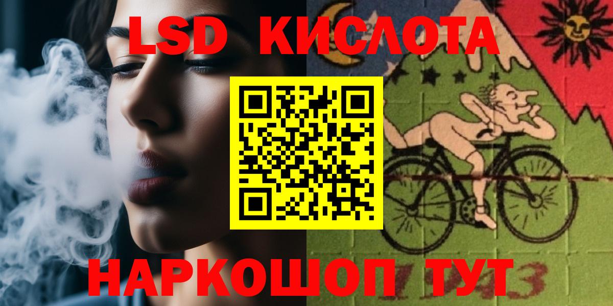 Грозный  Лсд 25 экстази кислота  LSD-25 экстази ecstasy  Вход с VPN 