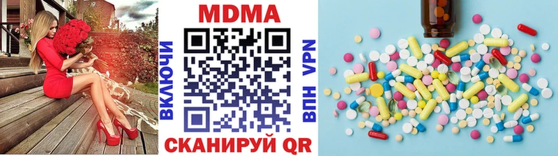MDMA кристаллы  omg как войти  Грозный 