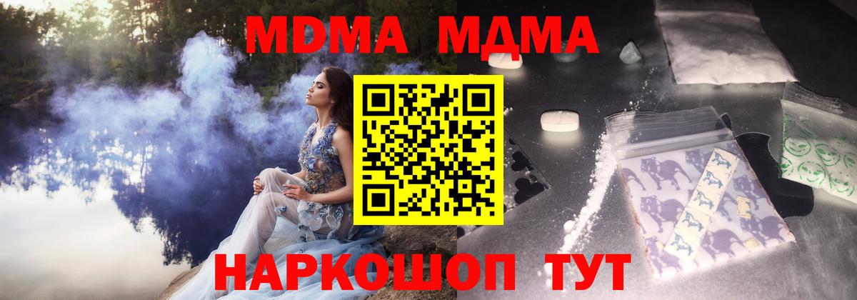 MDMA Molly Грозный