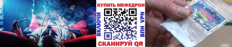 Меф mephedrone  маркетплейс клад  Грозный  где можно купить  