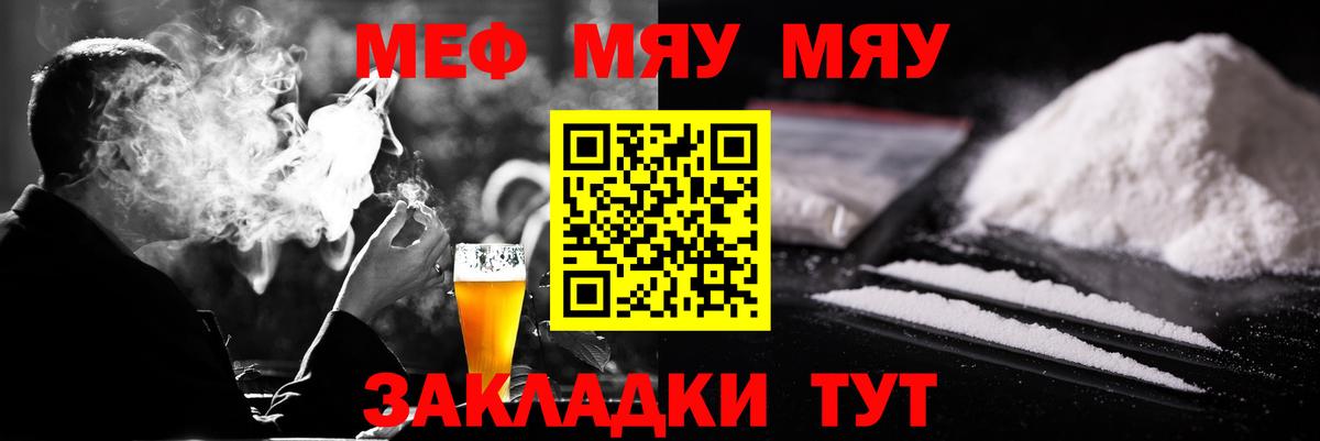 МЕФ Грозный