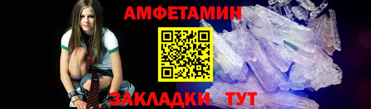 Метамфетамин Methamphetamine  Метамфетамин Methamphetamine  Вход с VPN  Грозный 