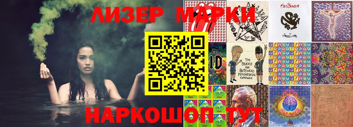 Наркотические марки 1,5мг  Наркотические марки 1,5мг  Грозный  Вход с VPN 