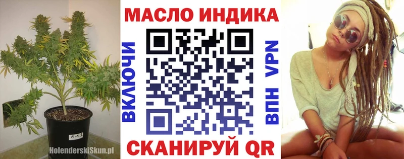 Дистиллят ТГК вейп  гидра tor  Грозный 