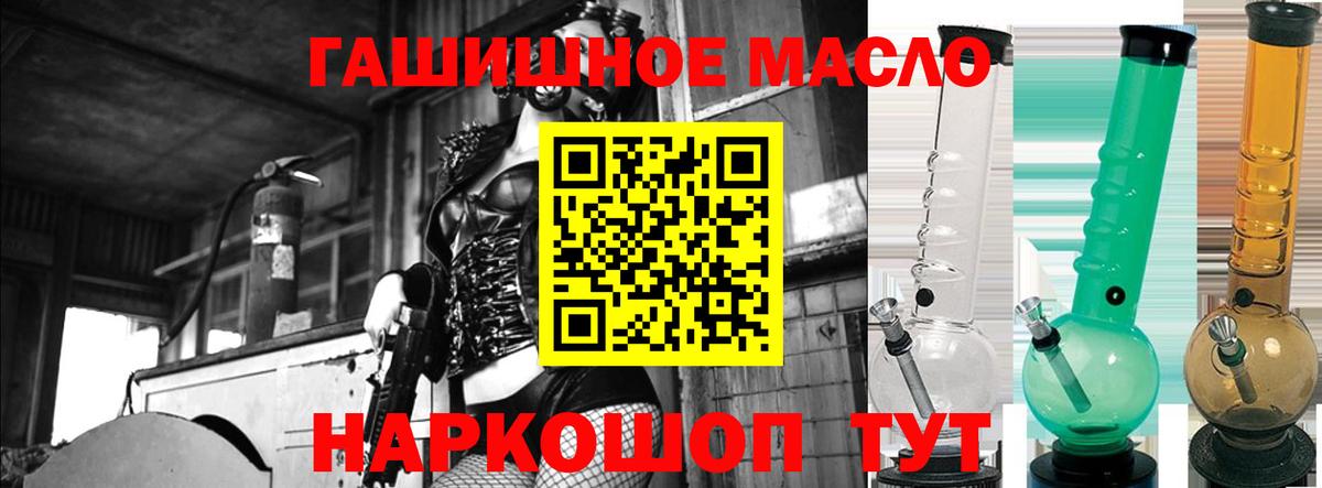 ТГК вейп  Дистиллят ТГК вейп с тгк  Грозный  Вход с VPN 