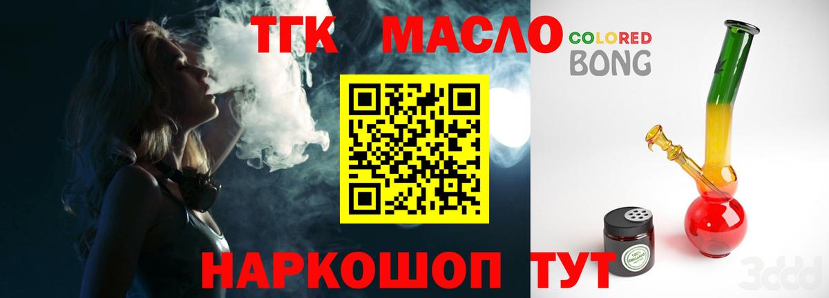 Канабис  NBOMe  Меф   Грозный  Гашиш  Вход с VPN  АМФЕТАМИН  