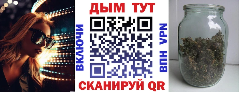 закладки  Грозный  Каннабис OG Kush 