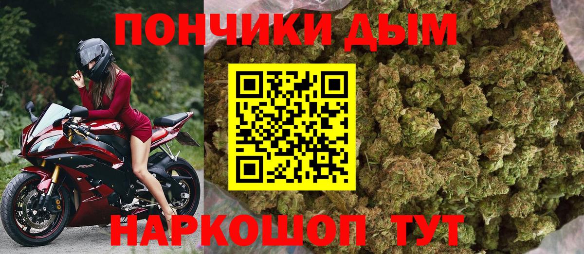 МАРИХУАНА SATIVA & INDICA  МАРИХУАНА THC 21%  Грозный  Вход с VPN 
